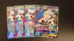 ポケモンカード　ユキノオーex sr rr　4枚セット