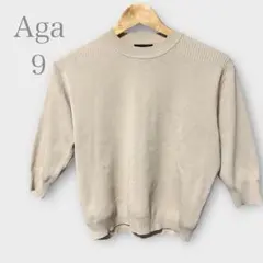 アーガ　7分袖ニット　薄手　ベージュ　M きれいめ　シンプル　春秋