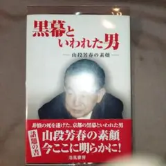 ダリア買う 歌集  /青磁社（京都）/安川良子（単行本） 楽天市場】地方・小出版流通センター ダリア買う 歌集/青磁社