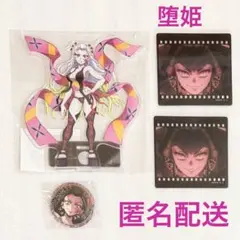鬼滅の刃 鬼襲来 イベント アクリルスタンド 缶バッジ クリアカード 堕姫
