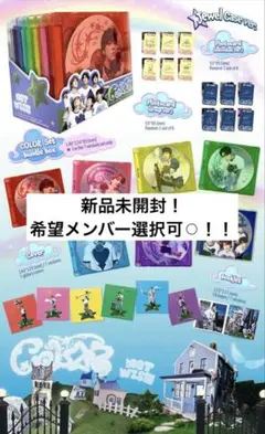 NCTWISH COLOR jewel case アルバム 未開封 ウィシ