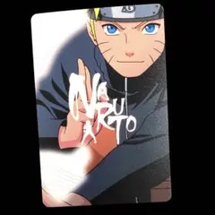 NARUTO　No.001　うずまきナルト ③　プラカード　グミ　2009年版