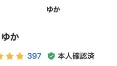 マイケルコース ショルダーバッグ 赤 レッド 型よし 可愛い