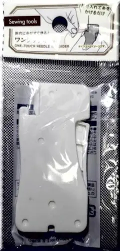 【未使用新品】セリア ワンタッチ糸通し ホワイト（匿名配送）