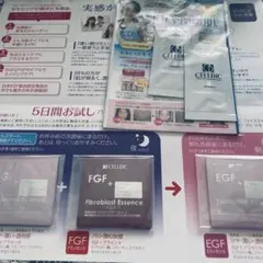 セルビック 5日間お試しセット トライアル 美容液 EGF CELLBIC