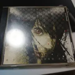 攻殻機動隊 SOLID STATE SOCIETY