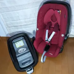 マキシコシ　チャイルドシートペブルPebble 　isofixベース付き