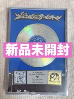 NCTDREAM Go Back To The Future 新品未開封
