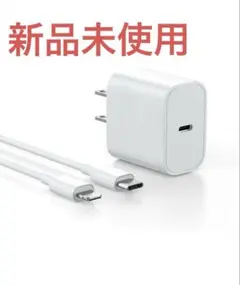 USB-C充電器とケーブルセット