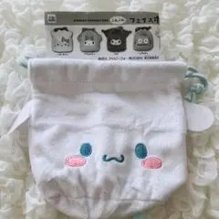 サンリオ ふわふわフェイス巾着 シナモロール