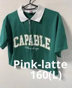 [美品] Pink-latte ジップアップ付きクロップドTシャツ/160(L)