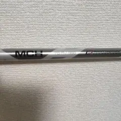 PING HB 7U用 シャフト2本セット　MCI70S & MCH70R フジクラ シャフト MCHシリーズ ハイブリッド・ユーティリティ用