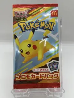 マクドナルド ハッピーセット ポケモンカード 1パック