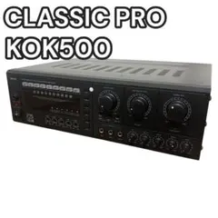 クラシックプロ KOK500 デジタルエコー カラオケアンプ(リモコン無し) CLASSIC PRO ( クラシックプロ ) KOK500BK カラオケアンプ 家庭