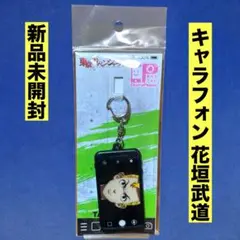 ❤️新品❤️ 東京リベンジャーズ キャラフォン
