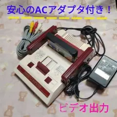 『ACアダプター付き』 初代ファミコン本体 AV出力仕様 ナムコクラ付きです～。