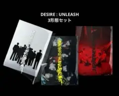DESIRE: UNLEASH 3形態セット