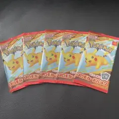 ポケモンカード マクドナルド ハッピーセット2025 プロモパック ×5