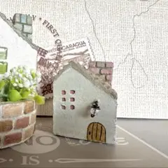 モルタル造形☆ミニハウス