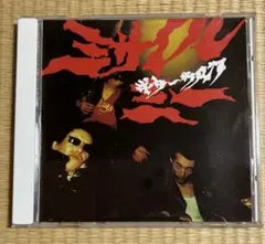 Guitar Wolf 4th CD