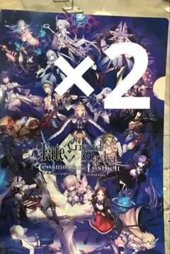 2枚 キービジュアル クリアファイル FGOフェス2025