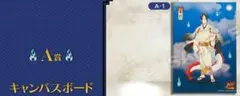 鬼灯の冷徹くじメイト百鬼夜行 A賞鬼灯