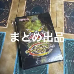 お得　遊戯王　スリーブ　まとめ　8/3まで出品　おまけ付き