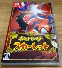 ポケットモンスター スカーレット
