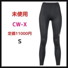 CW-X レディススポーツタイツ エキスパートモデル3.0 HXY499