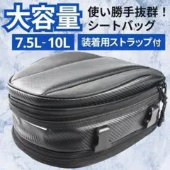 ダンデムシート テールバッグ バイク 防水 ポーチ リアシートバッグ