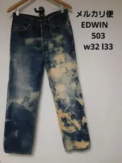 メルカリ便　EDWIN　エドウィン　503 デニムジーンズ　w32 l33