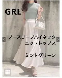 GRL ノースリーブハイネックニットトップス M ミントグリーン