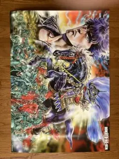 2025年最新】北斗の拳 完全版 ポスターの人気アイテム - メルカリ