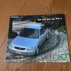 ホンダ DOMANI セダン シルバー
