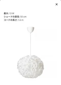美品★VINDKAST ヴィンドカスト　コード・電球2つセット VINDKAST ヴィンドカスト テーブルランプ, ホワイト, 26 cm - IKEA