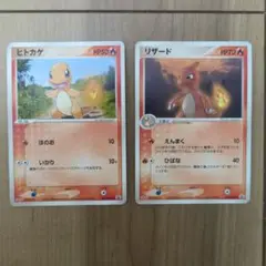 PSA１０　リザード PROMO ADV-Pプロモカード 053/ADV-P リザード(PROMO){ポケモン}〈053/ADV-P〉[AD-P] – 晴れる屋2