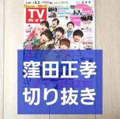 Item thumbnail for item 382a084b-62fe-4d8c-836e-c40cd2060c1c