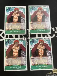 ユースタス・キッド：プロモーションパック Vol.1 P P-003 4枚