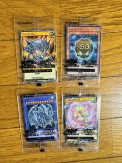 セブンイレブン　遊戯王カード4枚セット