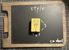 style スタンプ
