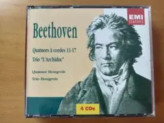 ベートーヴェン　弦楽四重奏曲第11番〜第17番他ハンガリー弦楽四重奏団4枚組