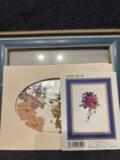新品、未使用　さくらホビークラフト