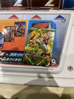 ガンバレジェンズ　CX3弾 ヴラム　アラモードモード　LR