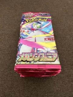 【新品未開封　封入率一致】メガシンフォニア　30p