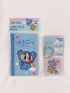 セリア エンジェルブルー シール帳 ミニミニブックメモキーホルダー