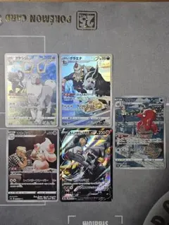 ポケモンカードCHR 5枚 まとめ売り