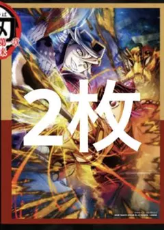 映画 鬼滅の刃 無限城編 入場者特典 第4弾 キービジュアルイラストボード