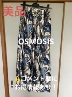 ❤️美品❤️オズモーシス　プリントパンツ