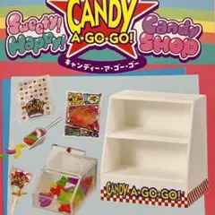 CANDY A-GO-GO! リーメント