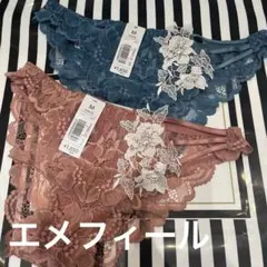 【エメフィール】レース　ハーフバックショーツ　Mサイズ　2枚セット